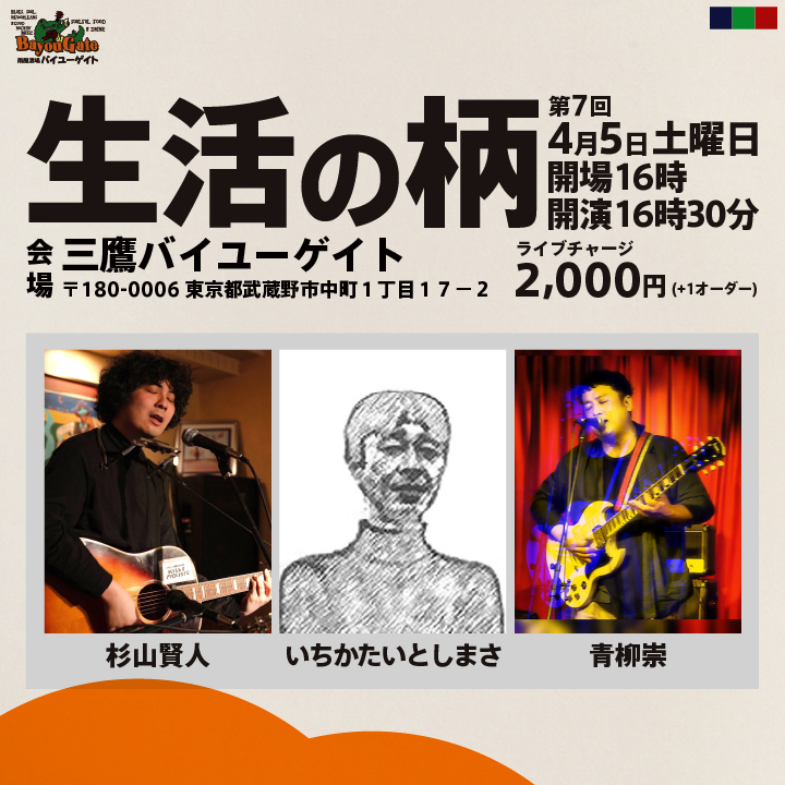 メイン画像