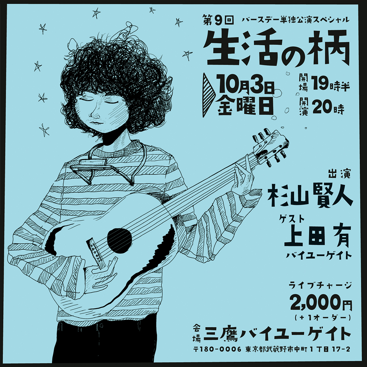 メイン画像